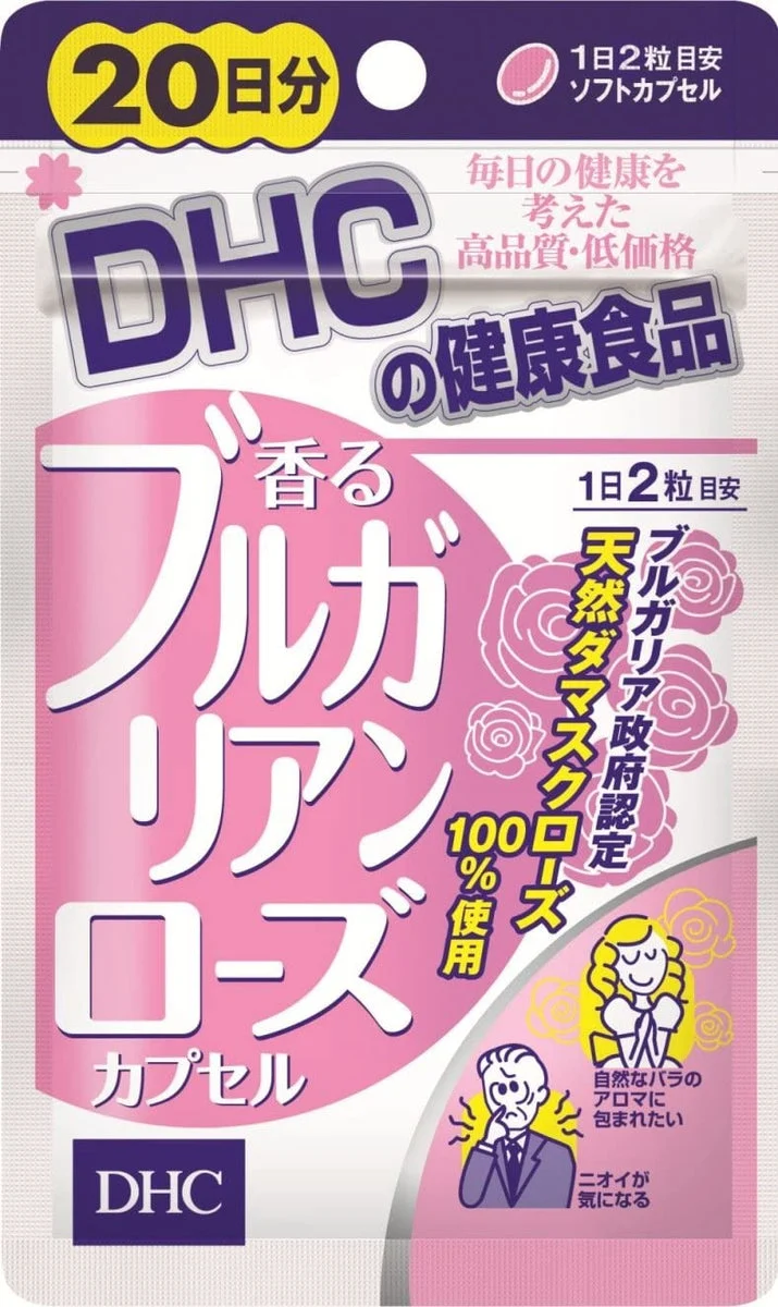 DHC Fragrant Bulgarian Rose Capsules 20 days