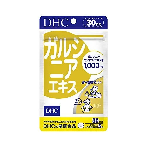 DHC Garcinia Extract 30-Day Supply 150 Capsules Dietary Supplement