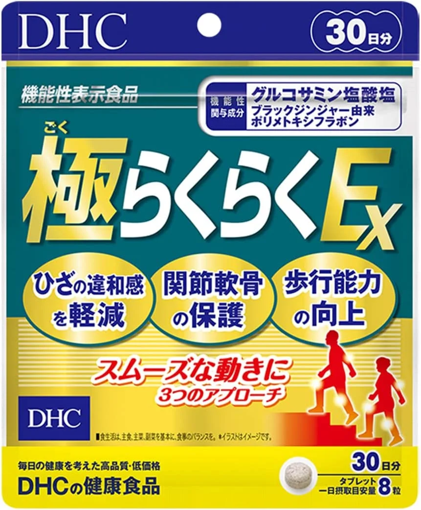 DHC GOKU RAKURAKU-EX Integratore Alimentare 30 Giorni 30 Capsule