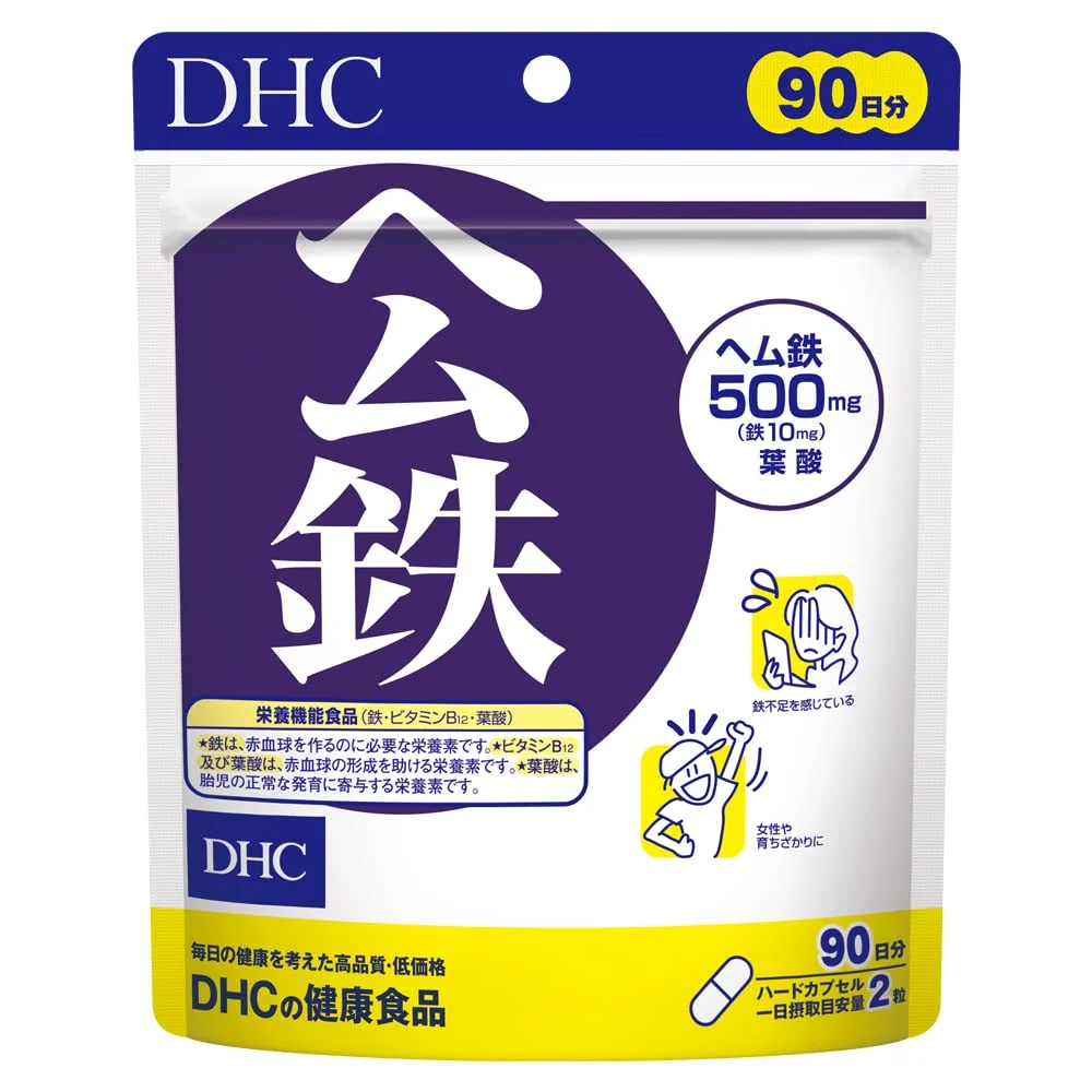 DHC Hemu Iron 90-Day Supply 180 Capsules Dietary Supplement