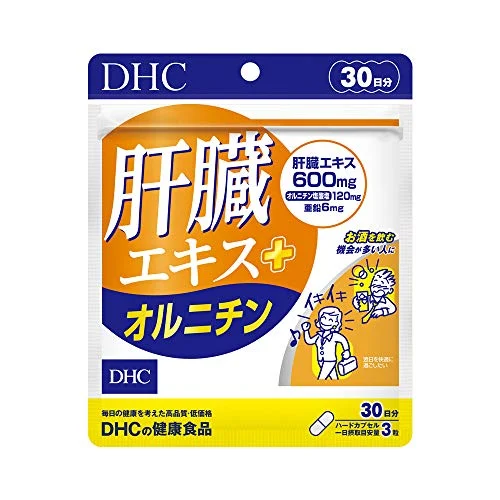 DHC Estratto di Fegato + Ornithina 30 Giorni 90 Capsule