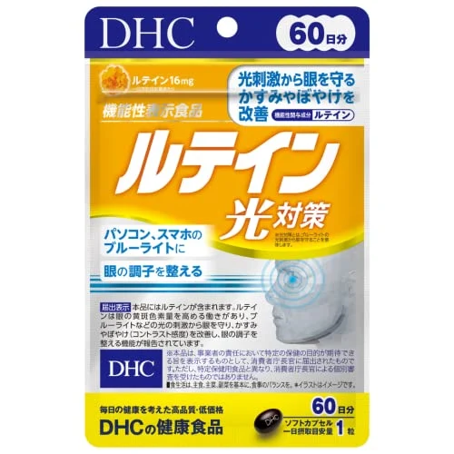 DHC Lutein Light 60 Capsules for 60 Days Dietary Supplement