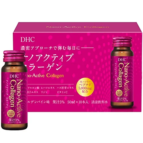 DHC Nano-Active Collagen 50mL x 10 bottles