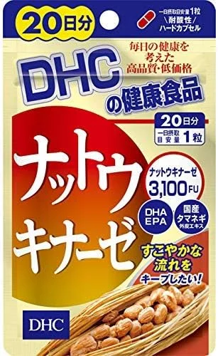 DHC Nattokinase 20 Days