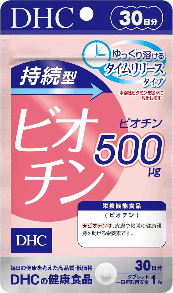 DHC Sustained-Release Biotin 30 Tablets
