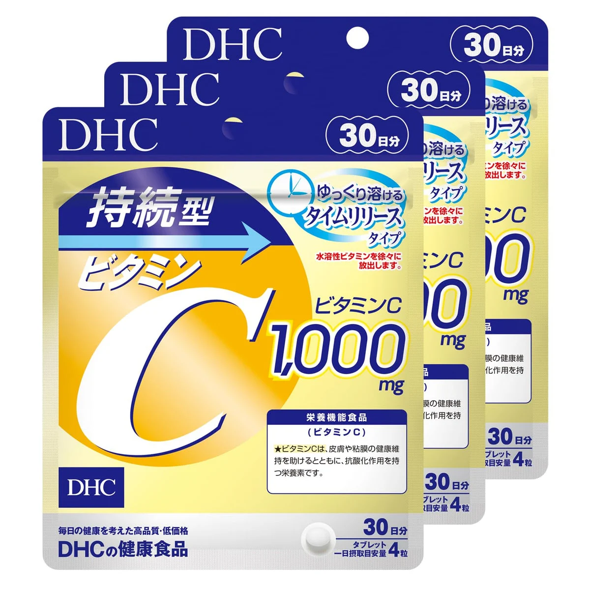 DHC Vitamina C Sostenuta Set di 3 - Fornitura di 30 Giorni - 30 Capsule