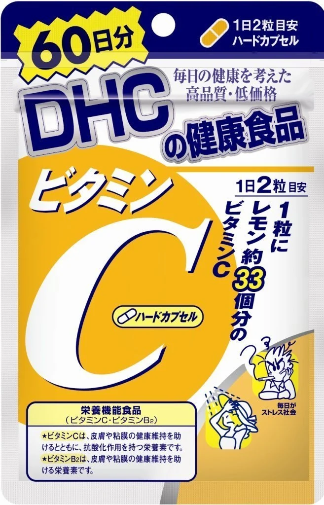 DHC Vitamina C 120 Capsule 60 Giorni Integratore Alimentare