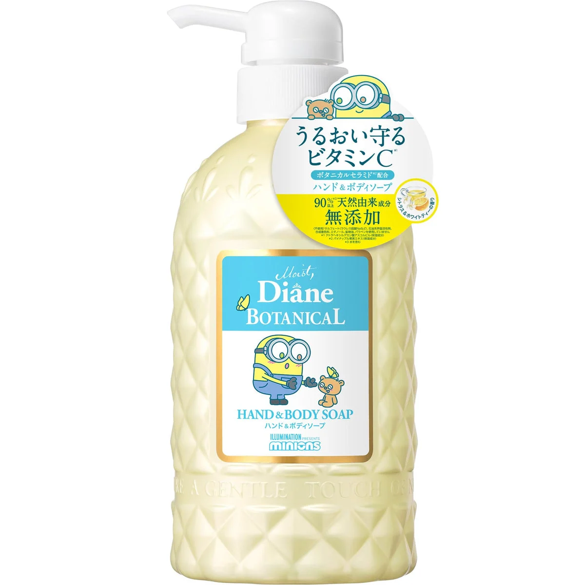Diane Botanicals Minion Design Hand & Body Soap Citrus & White Tea Fragrance 500ml
