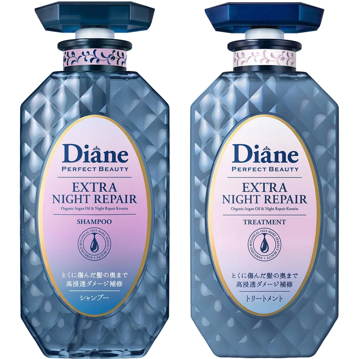 Diane Midnight Berry Fragrance Perfect Beauty Extra Night Repair Shampoo Treatment Set 450ml