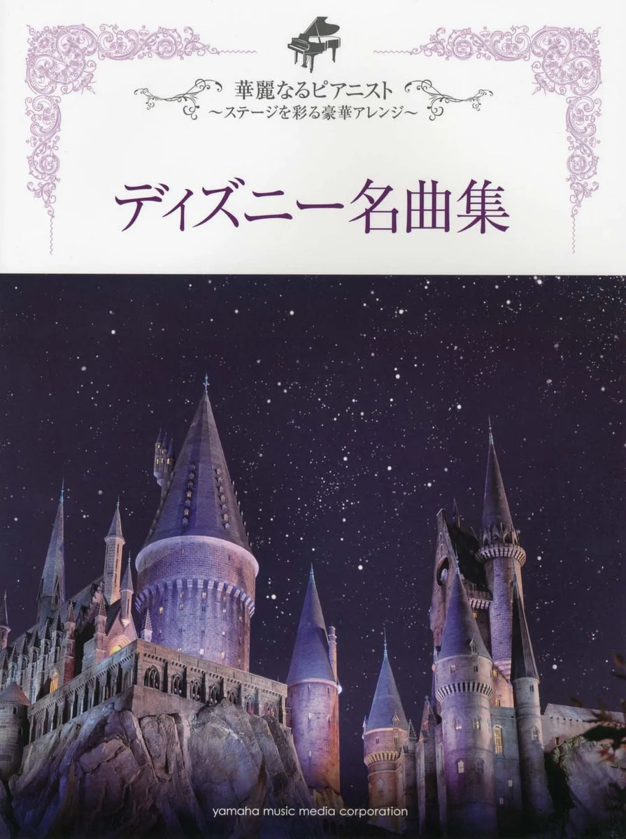 Disney Masterpieces Pianist Gorgeous Arrangement for the Stage