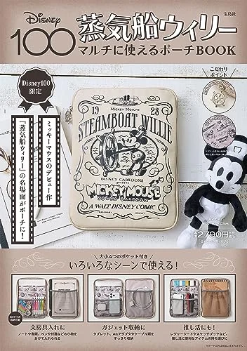 Disney100 Steamboat Willie Multi-Use Pouch
