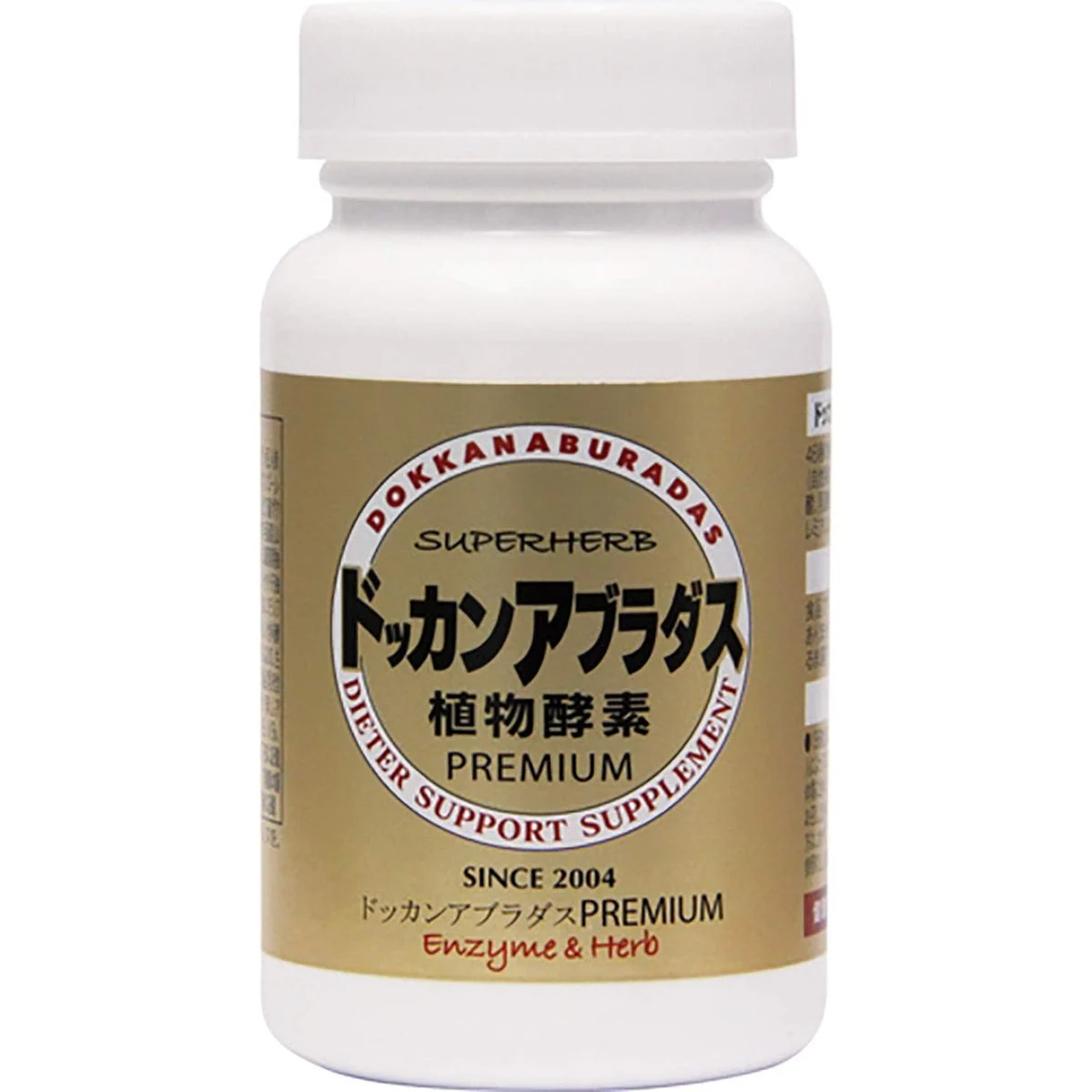 Dokkan Aburadas Superherb Dieter Support Supplement 180 Tablets