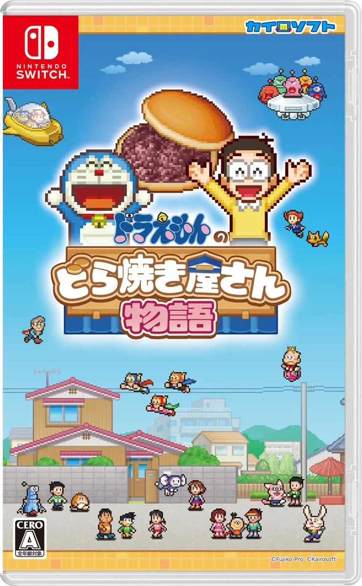 Doraemon Dorayaki Shop Story per Switch con guida speciale inclusa - Nintendo