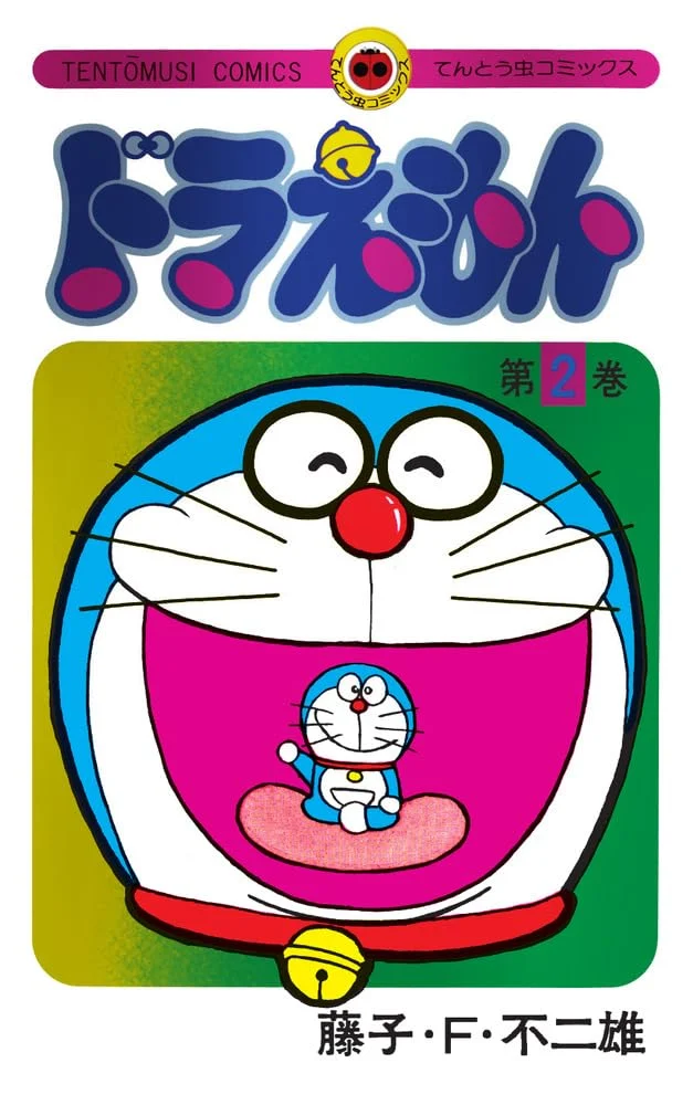 Doraemon Edizione Speciale 50° Anniversario - Collezione Limitata - Blu