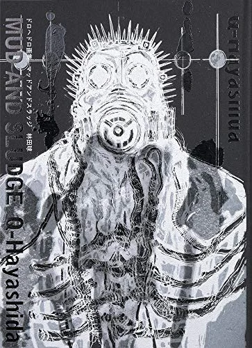 Dorohedoro Art Collection MUD AND SLUDGE - Limited Edition Print - 30x40 cm