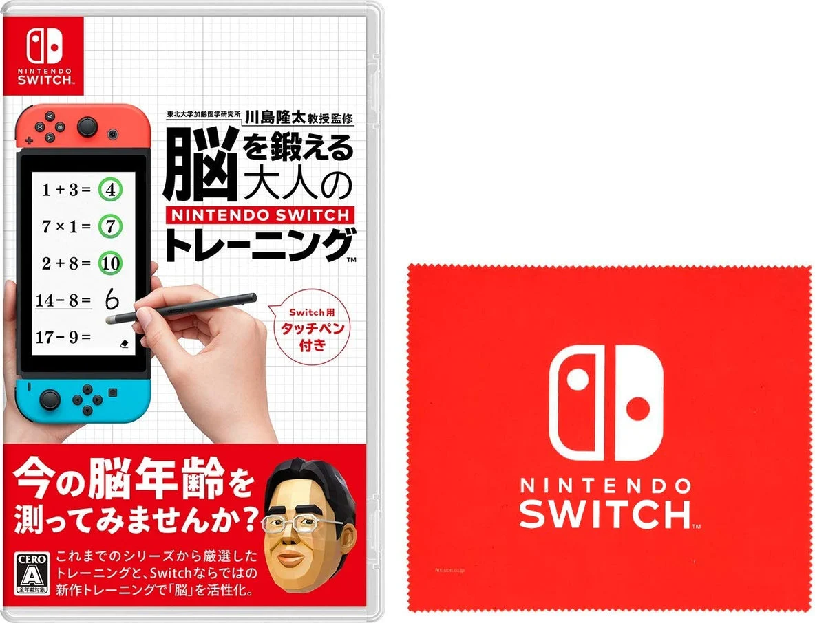 Dr Kawashima's Brain Training for Nintendo Switch (Amazon co jp Limited) - WAFUU JAPAN