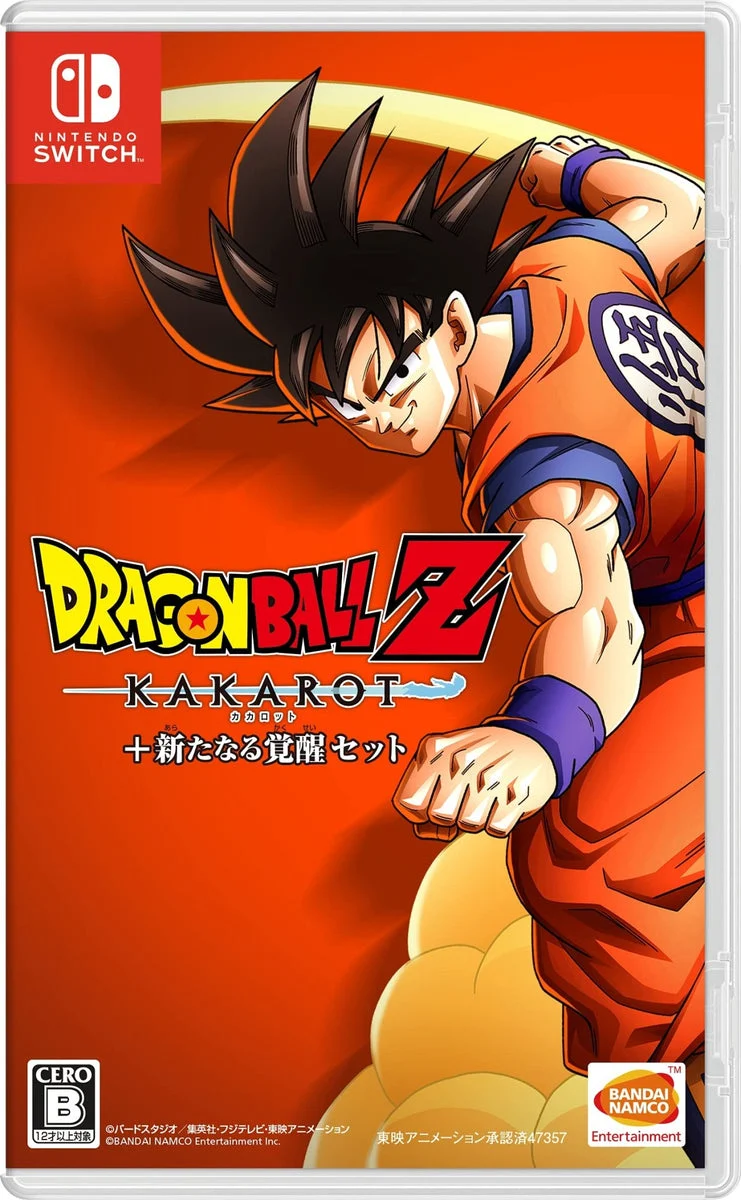 Dragon Ball Z: Kakarot + A New Power Awakens Set - Switch