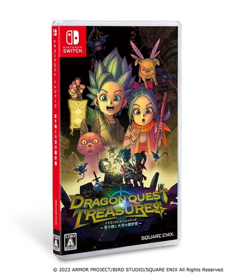 Dragon Quest Treasures: The Blue Eye and the Compass of the Sky - Switch