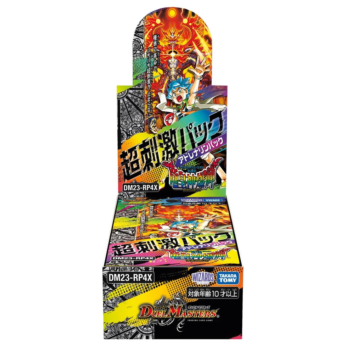 Duel Masters TCG Abyss Revolution Vol.4 Ryuojin Bakki Box 8 bustine - TAKARA TOMY