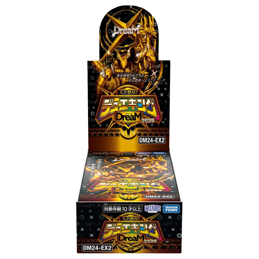 Duel Masters TCG Booster Box DM24-EX2 Duel King Dream 2024 10 pacchetti