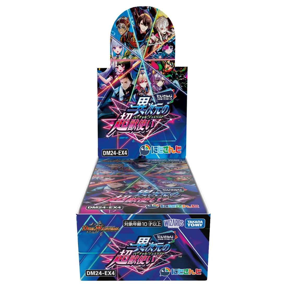 Duel Masters TCG DM24-EX4 Nijisanji Collaboration Masters Box
