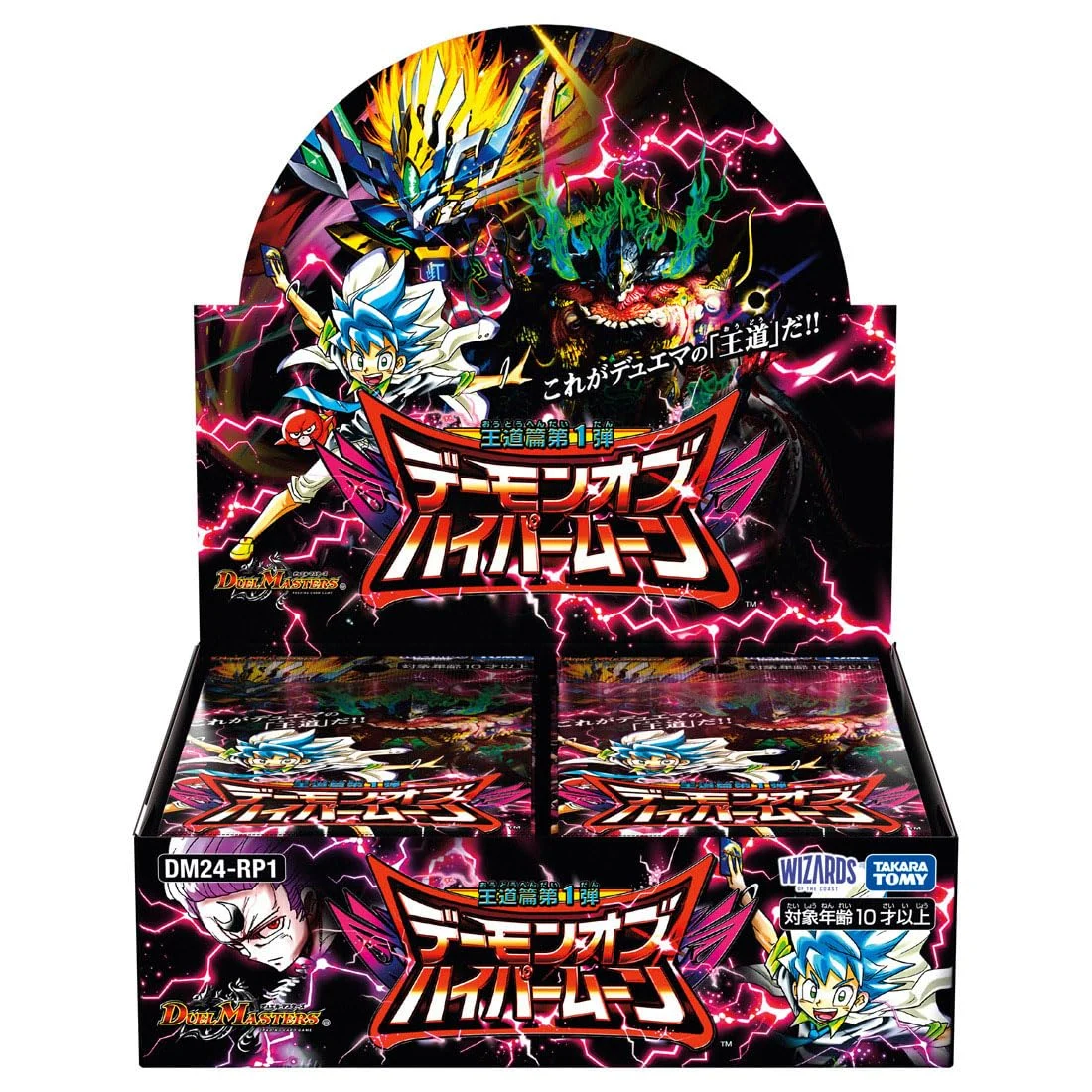Duel Masters TCG Box Espansione DM24-RP1 Royal Road Vol.1 Demon of Hypermoon