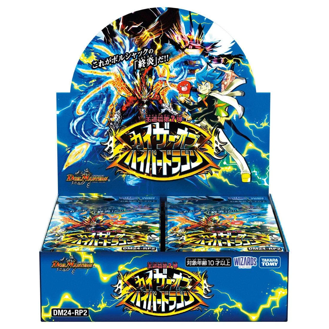 Duel Masters TCG DM24-RP2 Box buste espansione Vol. 2 Kaiser of Hyper Dragon
