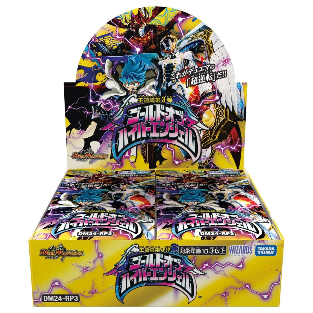 Duel Masters TCG Booster Box DM24-RP3 Gold of Hyper Angel 30 buste