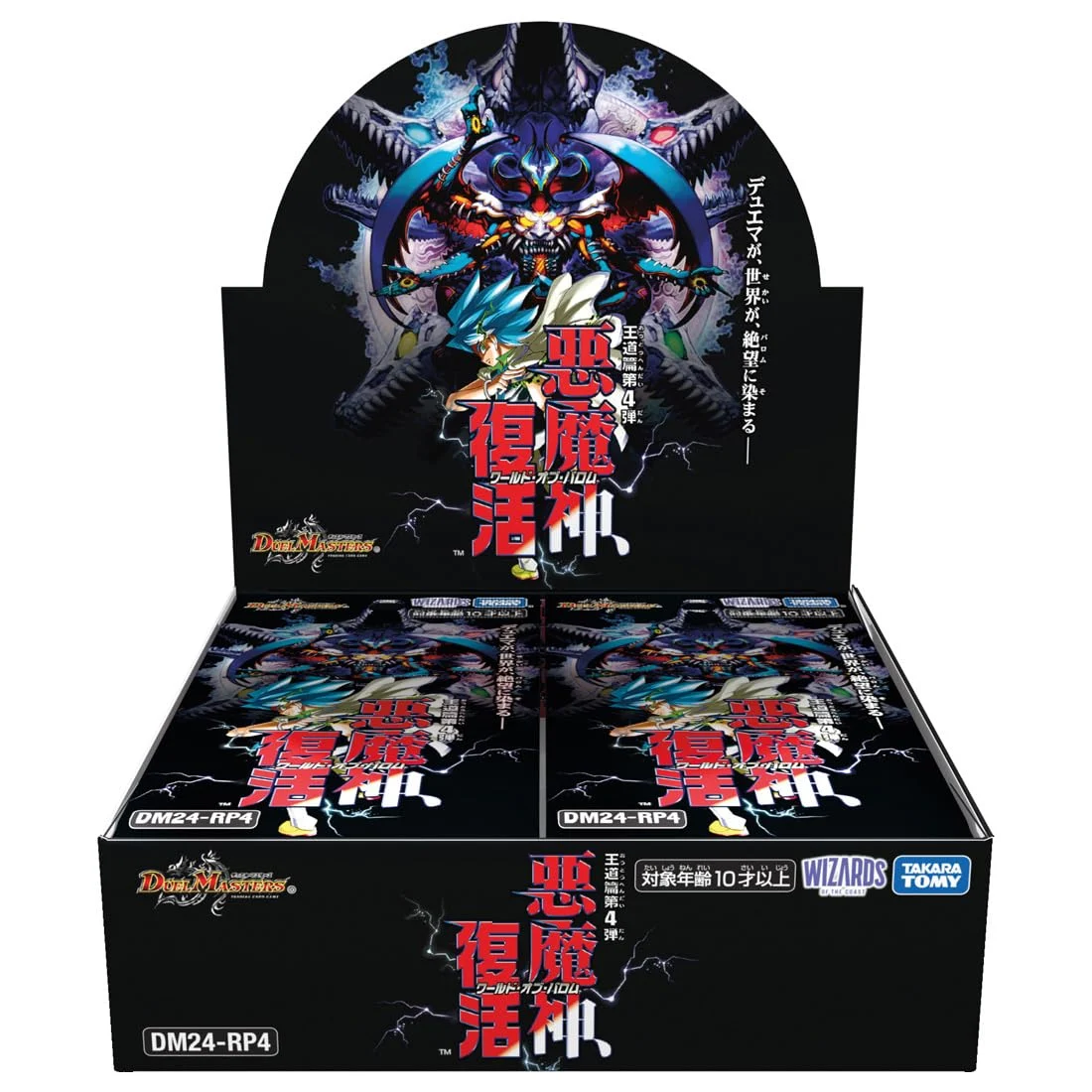 Duel Masters TCG Box Espansione DM24-RP4 Odo Arc Vol.4 Demon God Reborn