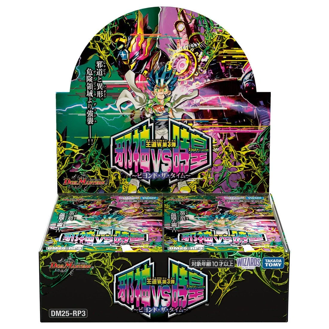 Duel Masters TCG DM25-RP3 Box Espansione Odo W Vol 3 Evil God vs Time King