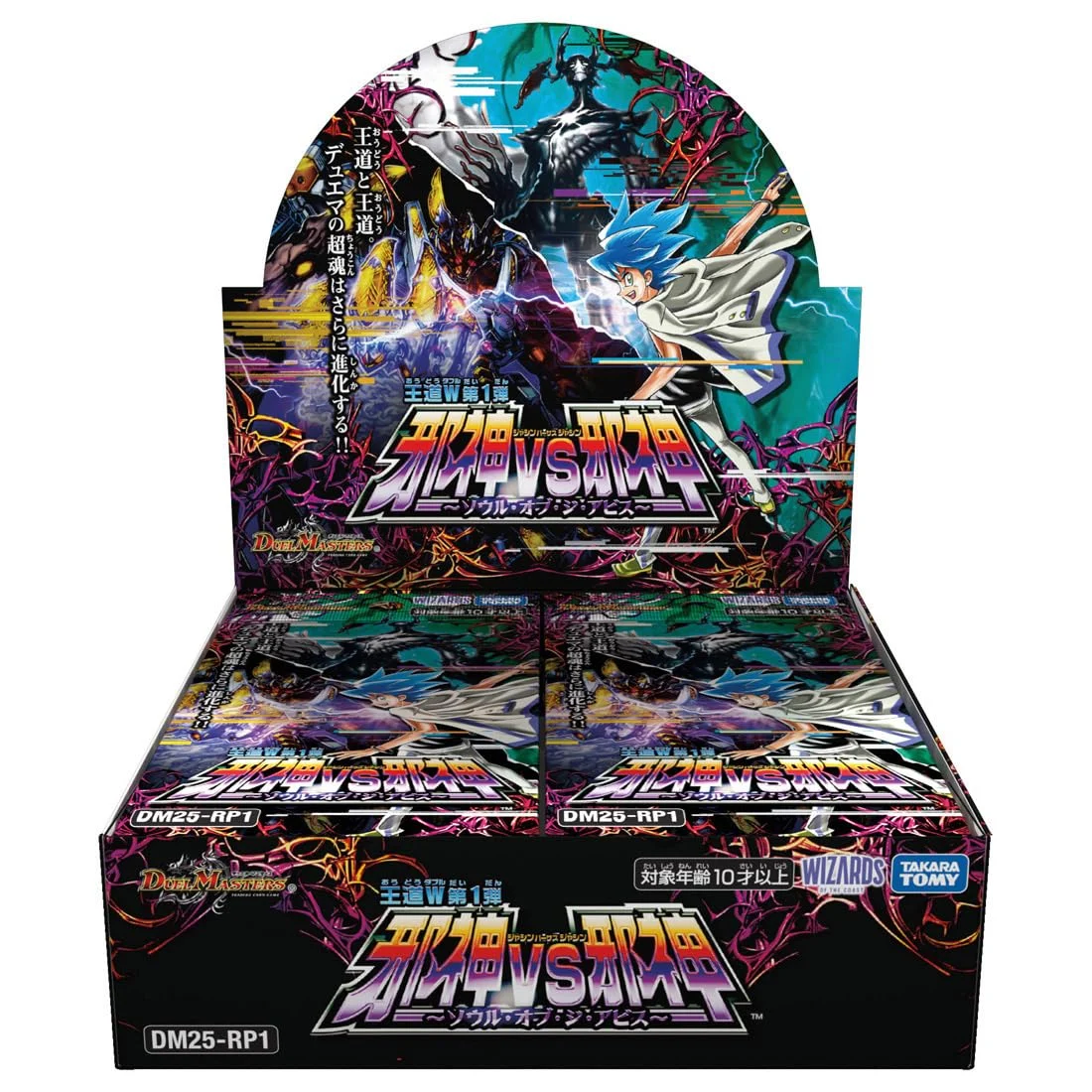 Duel Masters TCG Soul of the Abyss Box DM25-RP1 First Edition
