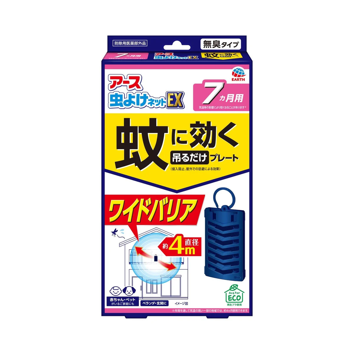 Earth Insect Repellent Net EX piastra appesa antizanzare esterno durata 7 mesi