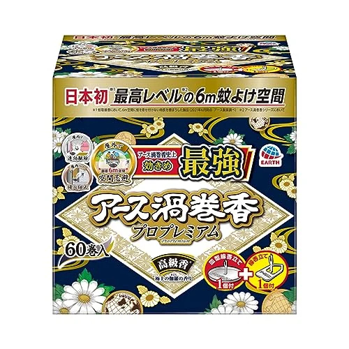 Earth Mosquito Coils Pro Premium Mosquito Coils 60 Rolls Indoor Outdoor