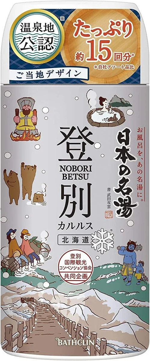EARTH Sali da bagno onsen Noboribetsu Karurusu Nippon no Meito 450g
