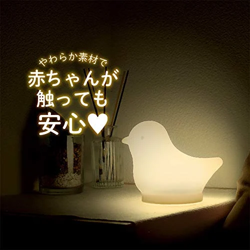 EDISONmama Lampada da Notte per Bambini con Luce LED Modello 2023 Bianco - EDISON mama