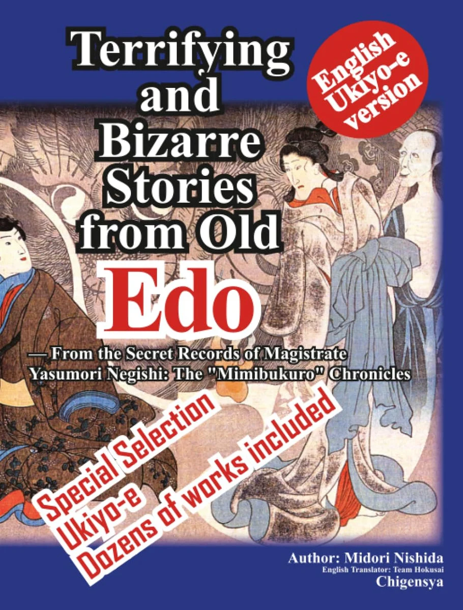 Eerie Tales of Old Edo libro Mimibukuro Negishi Yasumori edizione inglese - Ukiyo-e