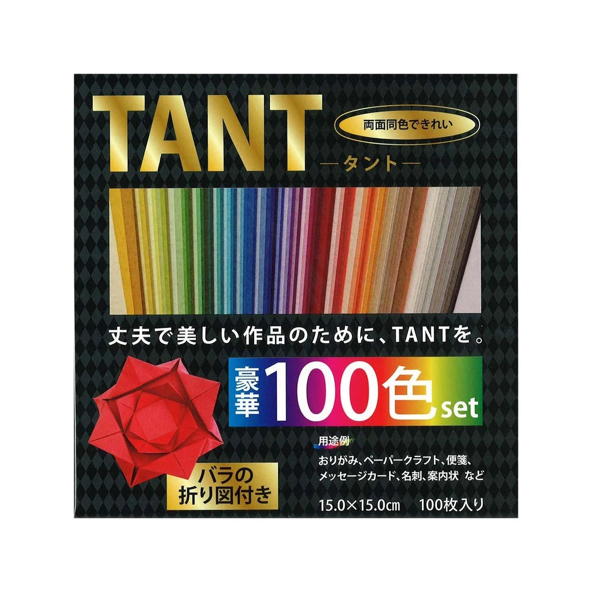 Ehime Shiko Origami Tanto Origami 100 Color Set 15cm square 100 sheets TAN100-650