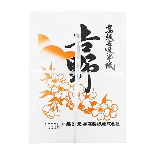 Ehime Shiko Carta di Calligrafia Premium 1000 Fogli 333x243 mm Boxato - WAFUU JAPAN