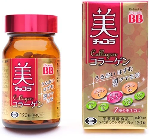 Eisai Chocola BB Collagen 120 Compresse 120 Tablets