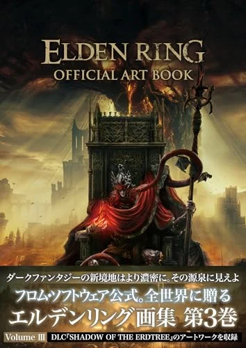 ELDEN RING Art Book Volume III - Official Guide to Concept Art and Designs