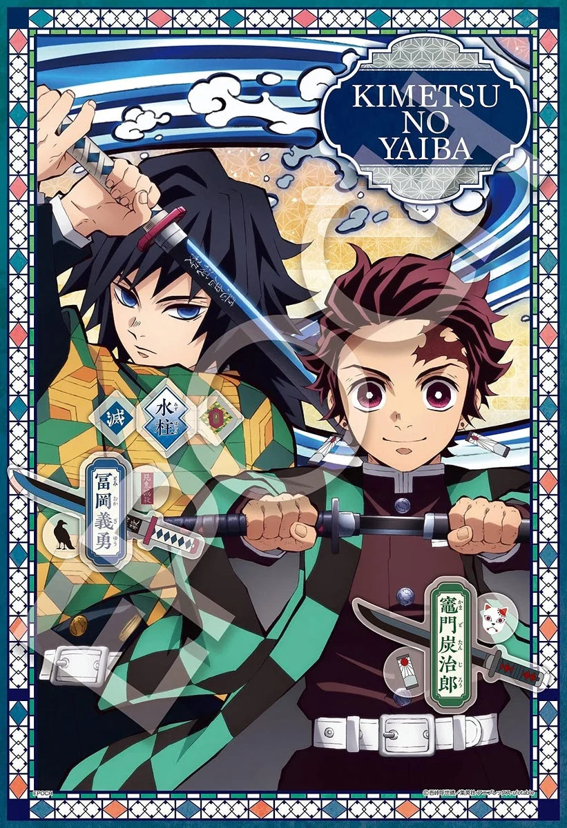 EPOCH 300 pieces Jigsaw Puzzle Demon Slayer:Kimetsu no Yaiba 73-501s