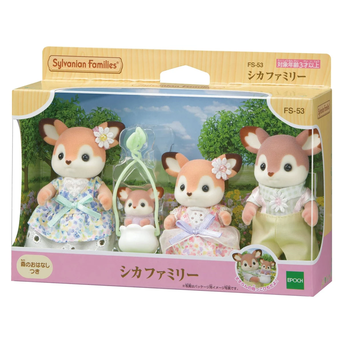 EPOCH Famiglie Sylvanian Bambole Famiglia Cervi FS-53