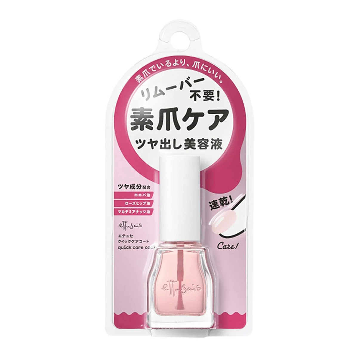 Ettusais Trattamento Unghie Quick Care Coat Siero Lucido 9ml