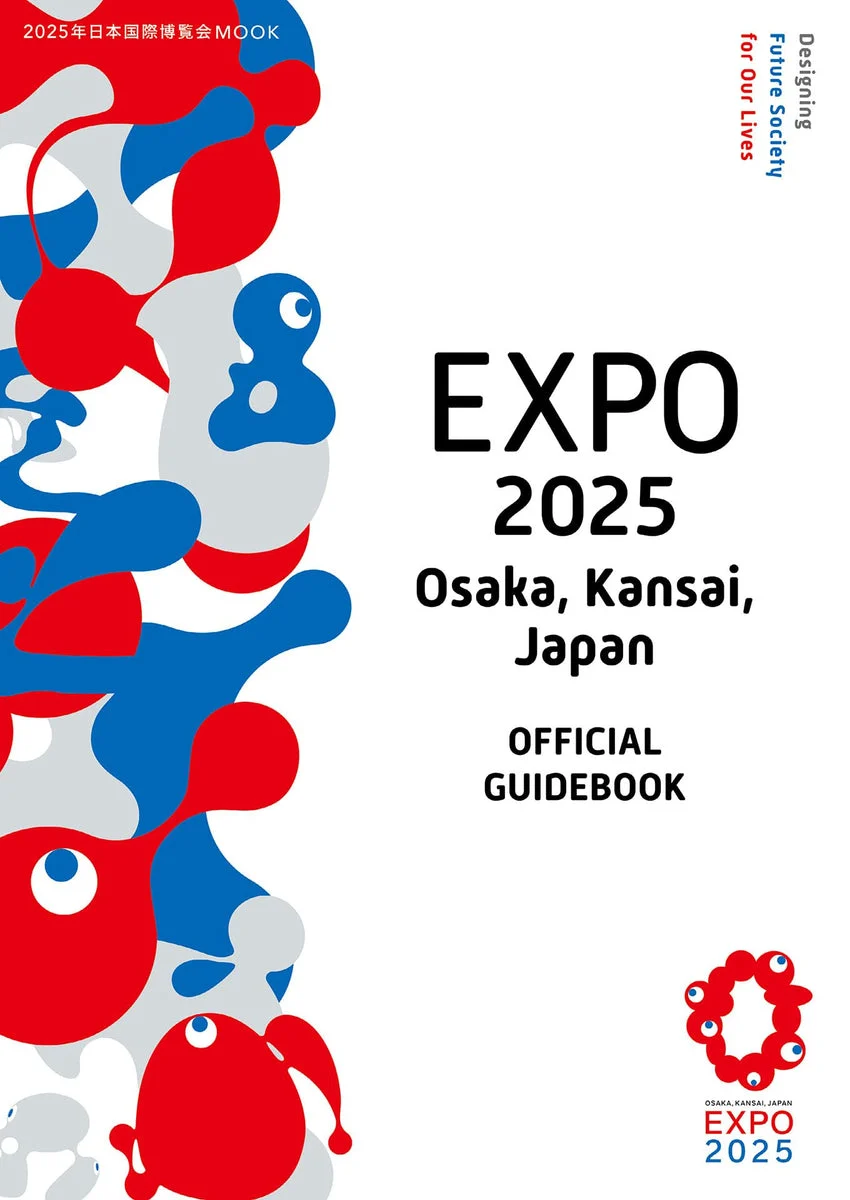 Guida Ufficiale Expo 2025 Osaka Giappone Inglese con Sezione Bambini - WAFUU JAPAN