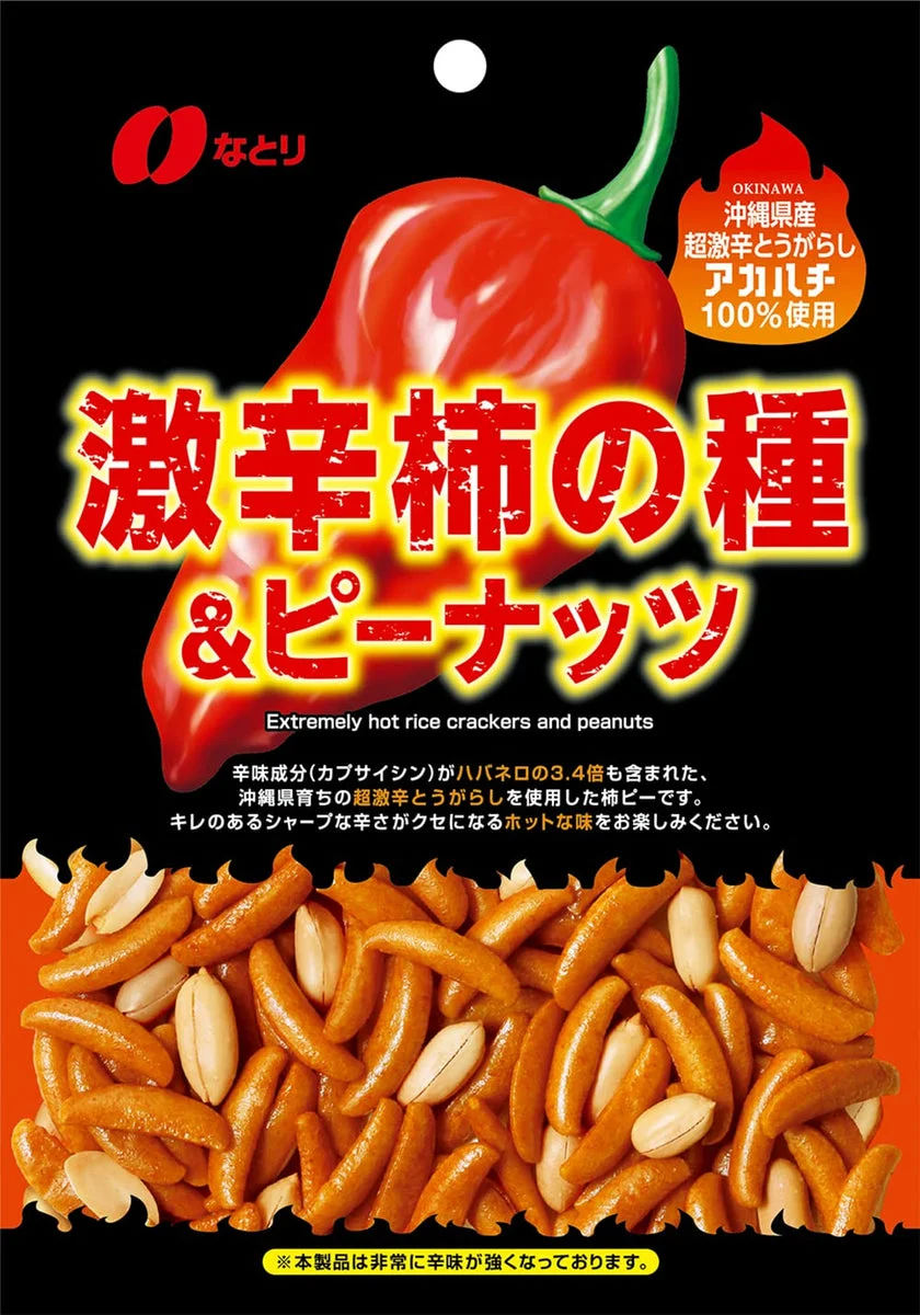 Extra Hot Kakinotane snack di riso piccante e arachidi 60g × 10 bustine - Natori