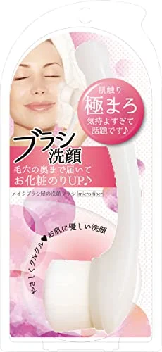 NYF-800 Spazzola per Pulizia Viso Elettrica, Rosa, 2 Modalità di Pulizia