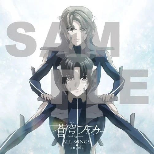 Fafner in the Azure ALL SONGS / angela Limited First Edition