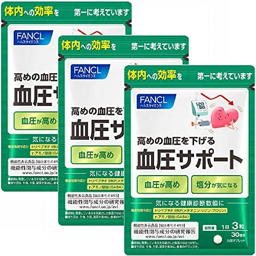 FANCL Blood Pressure Support 90 days (30 days x 3 bags)
