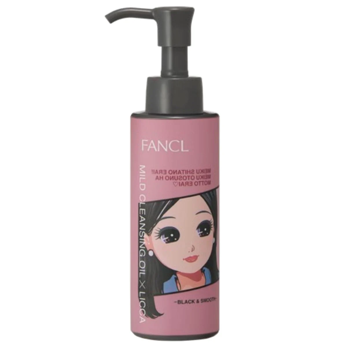 FANCL Mild Cleansing Oil Rika-chan Limited Design 120mL Black