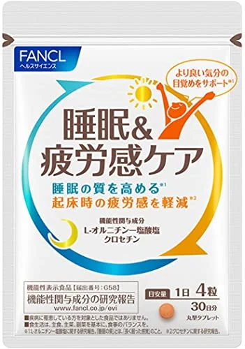 FANCL Cura del Sonno e Fatica 120 Capsule